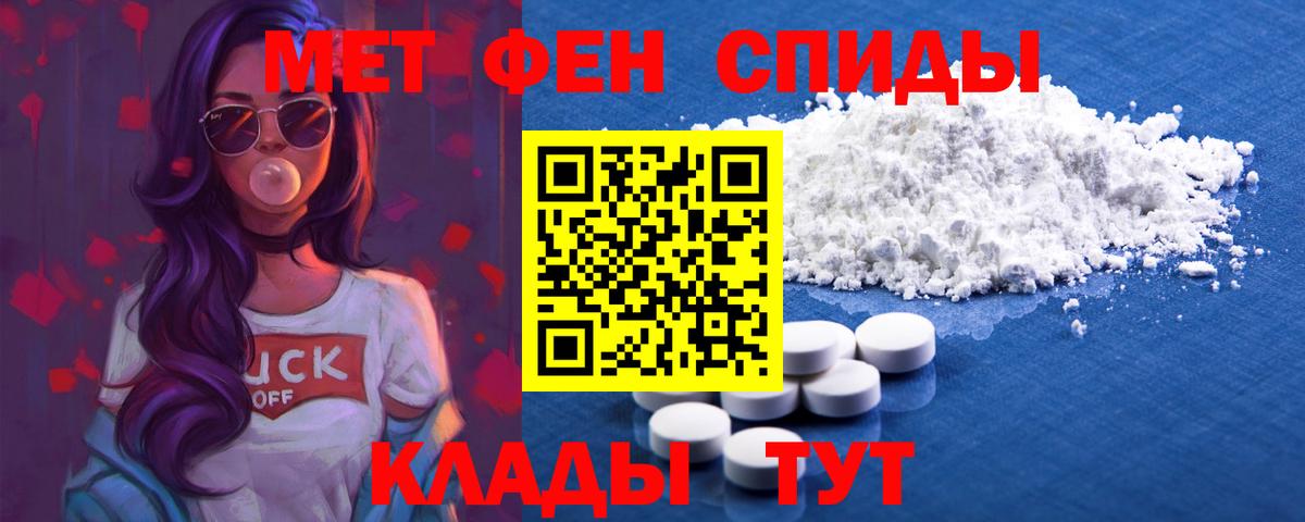 Амфетамин VHQ  mega зеркало  Аргун  Вход с VPN 