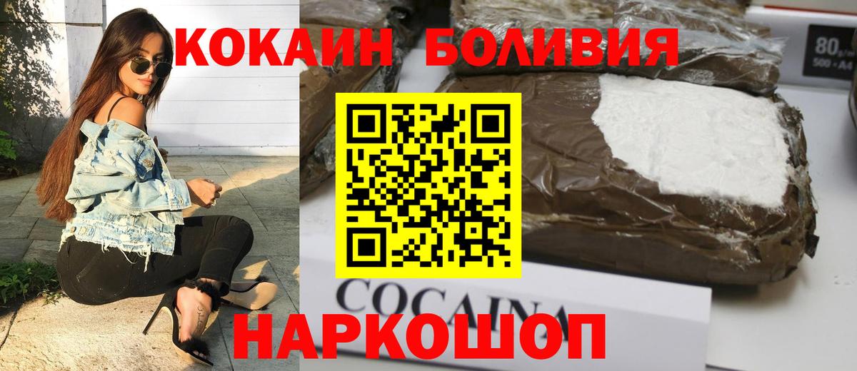 Кокаин 99%  Вход с VPN  Аргун 