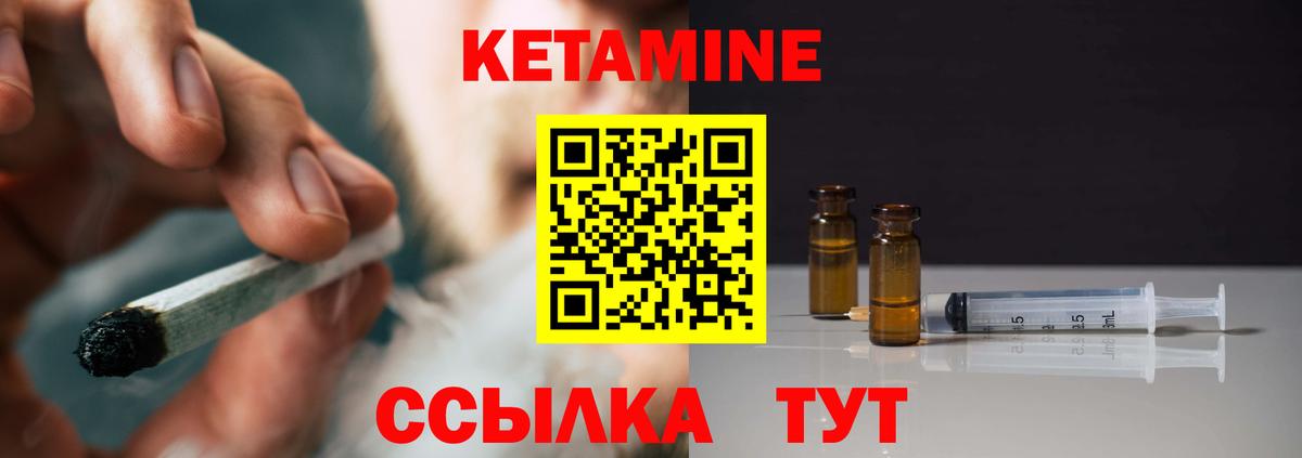 MEGA онион  КЕТАМИН VHQ  Вход с VPN  Аргун 