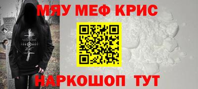 ALPHA-PVP Ярцево