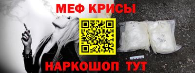 ешки Шебекино