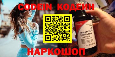 меф VHQ Шахты