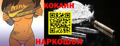 ешки Шебекино