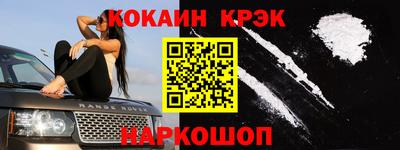 прущий лед Шелехов