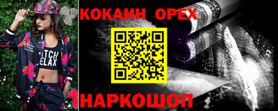 ешки Шебекино