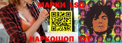 ешки Шебекино