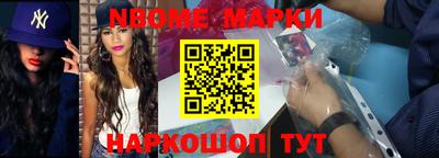 меф VHQ Шахты