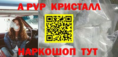 меф VHQ Шахты