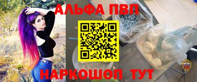 прущий лед Шелехов