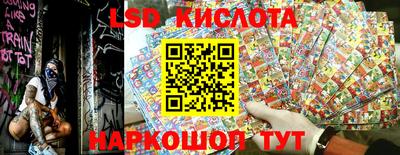 амфетамин Янаул