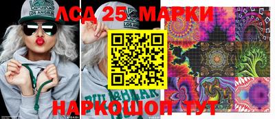 ешки Шебекино