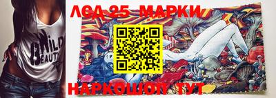 меф VHQ Шахты