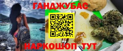 прущий лед Шелехов