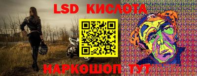 прущий лед Шелехов