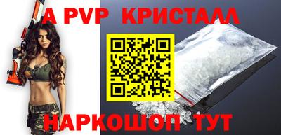 меф VHQ Шахты