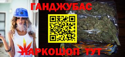 ешки Шебекино