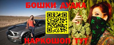 ешки Шебекино