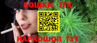 ешки Шебекино