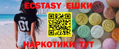 мефедрон мука Ярославль