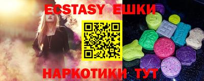 меф VHQ Шахты