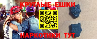 меф VHQ Шахты