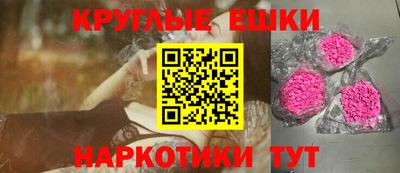 прущий лед Шелехов