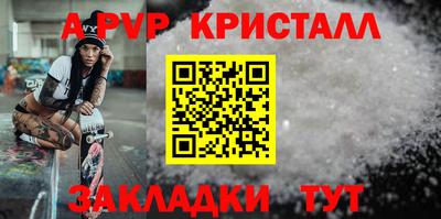 прущий лед Шелехов