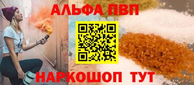 меф VHQ Шахты