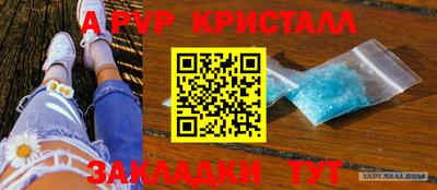ешки Шебекино