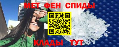 меф VHQ Шахты