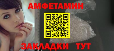 меф VHQ Шахты