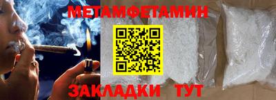 меф VHQ Шахты