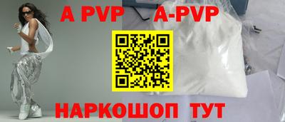 ешки Шебекино