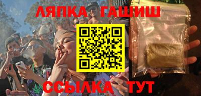 прущий лед Шелехов
