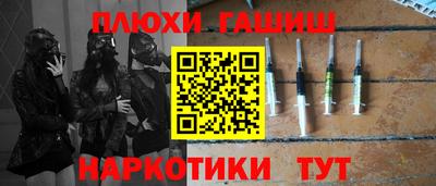 ешки Шебекино