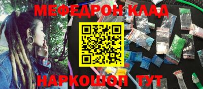 амфетамин Янаул