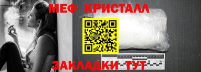 прущий лед Шелехов