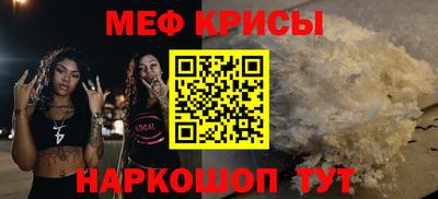 прущий лед Шелехов