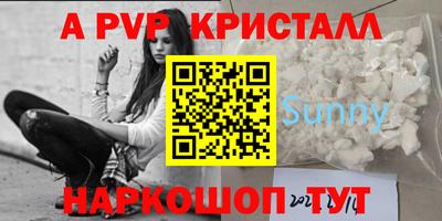 меф VHQ Шахты
