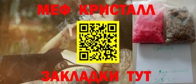 прущий лед Шелехов
