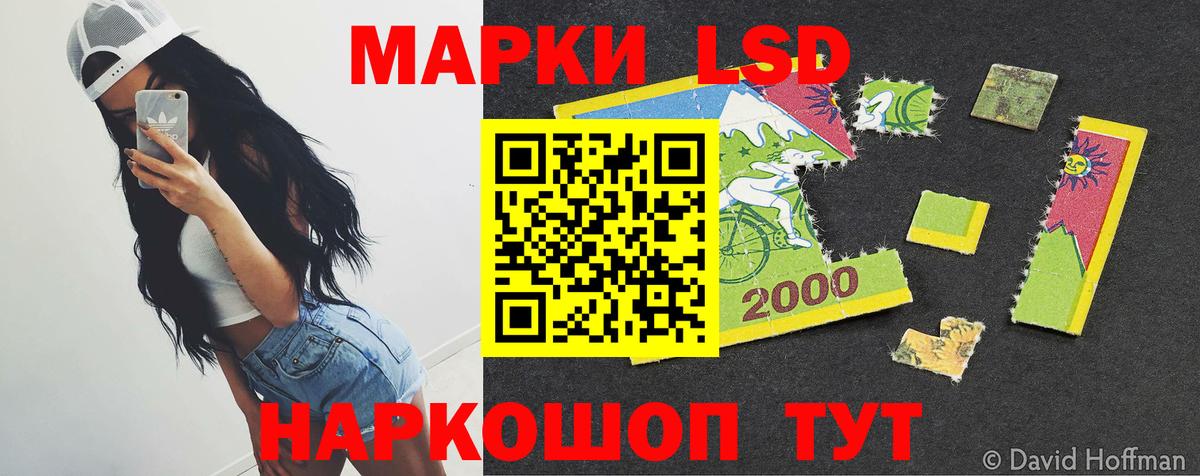 LSD-25 экстази кислота Аргун