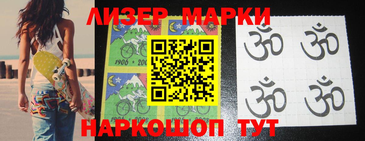 Лсд 25 экстази ecstasy  ЛСД экстази кислота  Вход с VPN  Аргун 