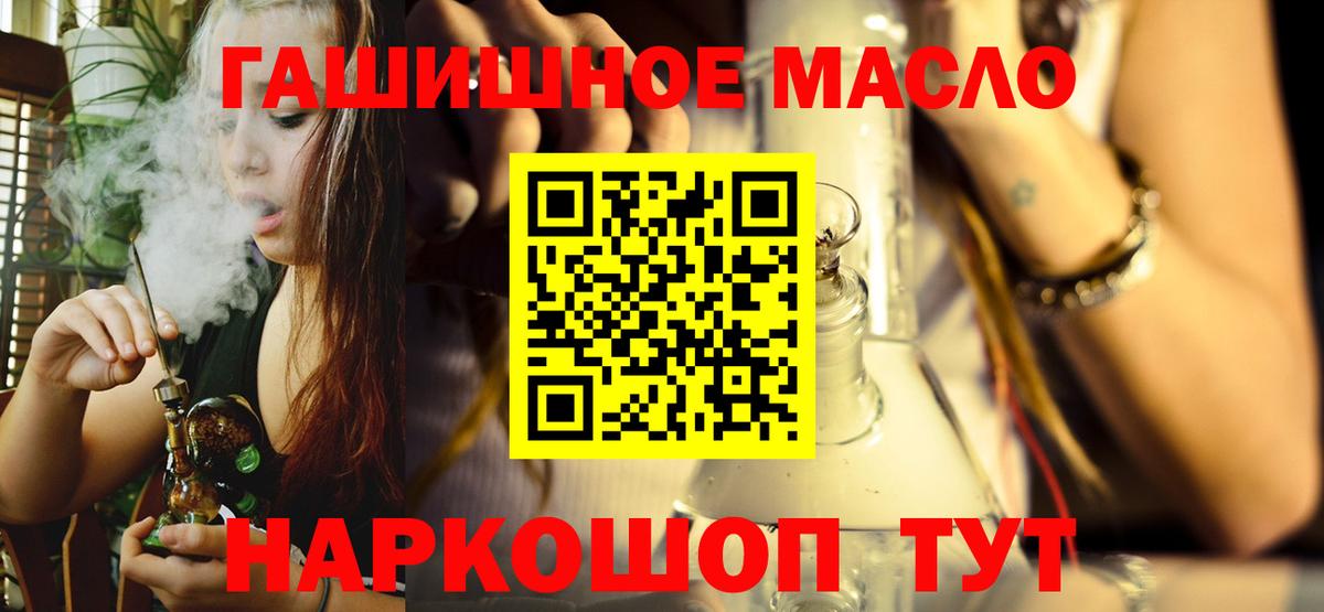 ТГК вейп Аргун