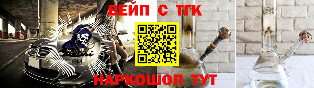 Аргун  Дистиллят ТГК Wax  Вход с VPN 