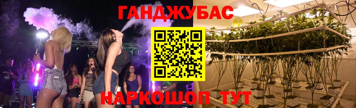 Канабис OG Kush  Вход с VPN  Аргун  Бошки марихуана план  Бошки Шишки ГИДРОПОН 